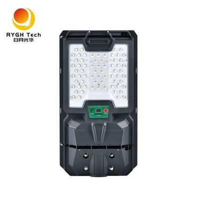 Wysokiej jakości 5050 LED Chips Zintegrowane światło uliczne słoneczne LED 10W Z sterowaniem światłem
