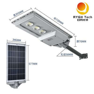 Uniwersalny i łatwy w montażu Radar Indukcja 30W Solarne światło uliczne LED dla dróg publicznych