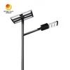 Wodoodporna lampa uliczna solarna IP66 50W z oddzielnym panelem do projektów rządowych