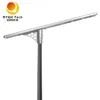 8000lm Zewnętrzna Publiczna Zintegrowana Solarna Lampa Uliczna LED All in One