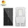 40W Zintegrowana solarna lampa uliczna LED wszystko w jednym 130lm/W