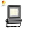 Dobre rozpraszanie ciepła 50W LED Reflektor Światło zewnętrzne o wysokiej opłacalności