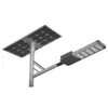 Rygh wodoodporna zewnętrzna lampa uliczna słoneczna / światła LED dla ulic słonecznych 120W 170lm/W