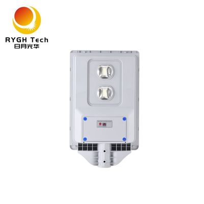 Szeroki obszar oświetlenia i wysoka jasność 20W zintegrowana solarna lampa uliczna LED z radarem do oświetlenia dróg publicznych